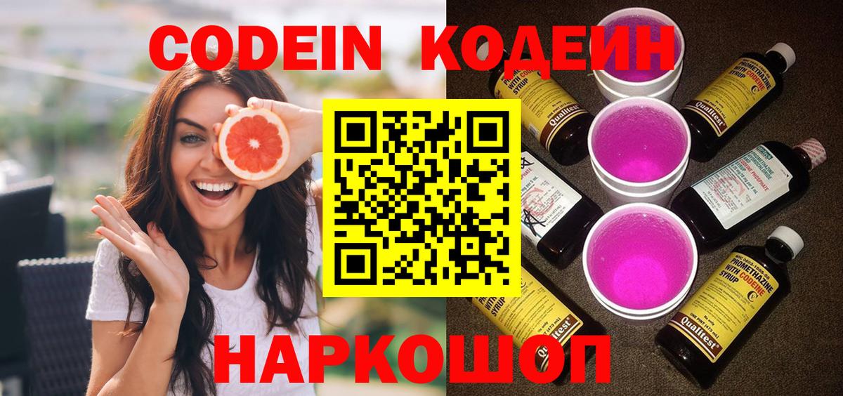 НБОМе  МЕФ  Гашиш  МЕТ  Вход с VPN  Бошки Шишки  Нижнекамск  Мефедрон кристаллы  Кокаин 