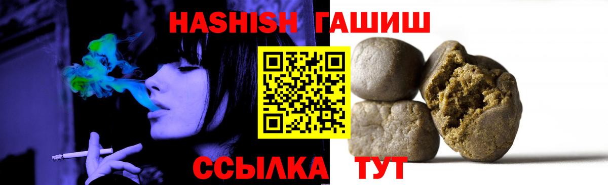 ГАШ Изолятор  Вход с VPN  ГАШ  ГАШИШ Изолятор  где купить наркоту  Нижнекамск 
