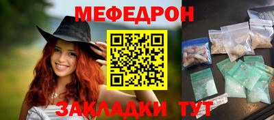 таблы Обнинск