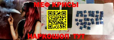 таблы Обнинск
