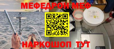 таблы Обнинск