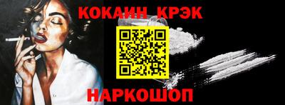 крисы Обь