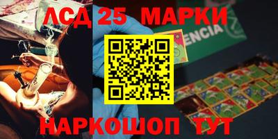 прущие грибы Нягань