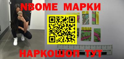 таблы Обнинск