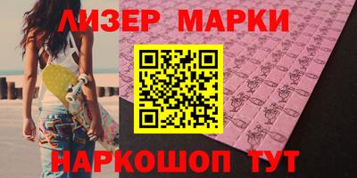 таблы Обнинск