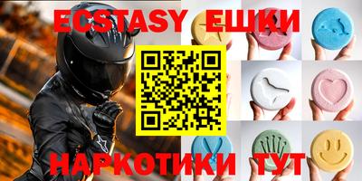 прущие грибы Нягань