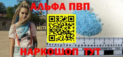 крисы Обь