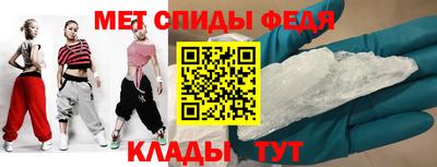 таблы Обнинск