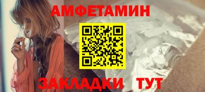 прущие грибы Нягань