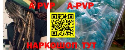 крисы Обь