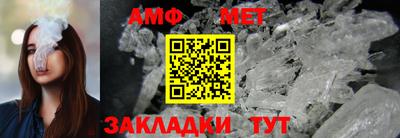 крисы Обь