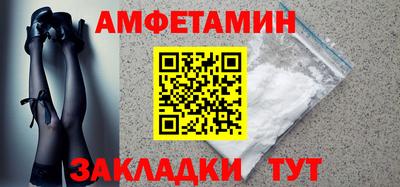таблы Обнинск