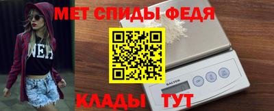 таблы Обнинск