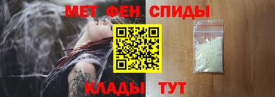 таблы Обнинск