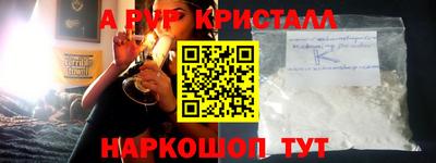 крисы Обь