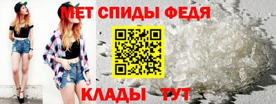 крисы Обь