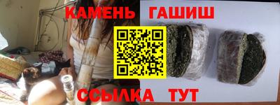 таблы Обнинск
