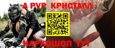 таблы Обнинск