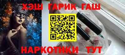 крисы Обь