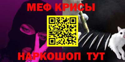 прущая мука Партизанск