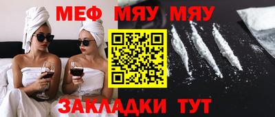 таблы Обнинск