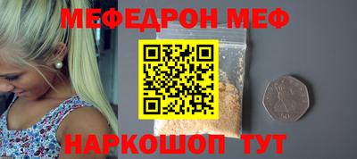 крисы Обь