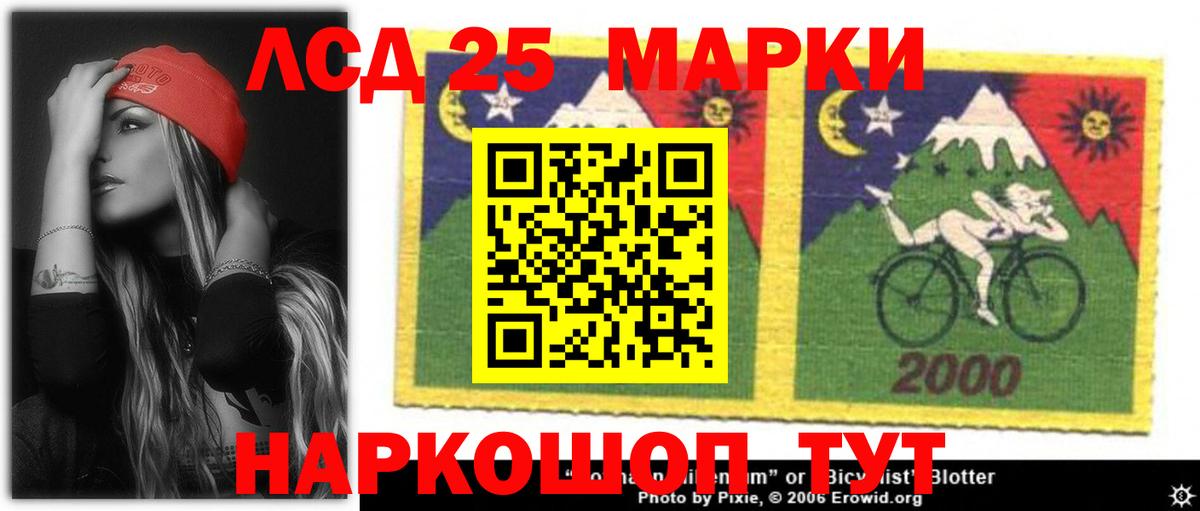 Нижнекамск  LSD-25 экстази кислота  ЛСД экстази кислота  Вход с VPN 