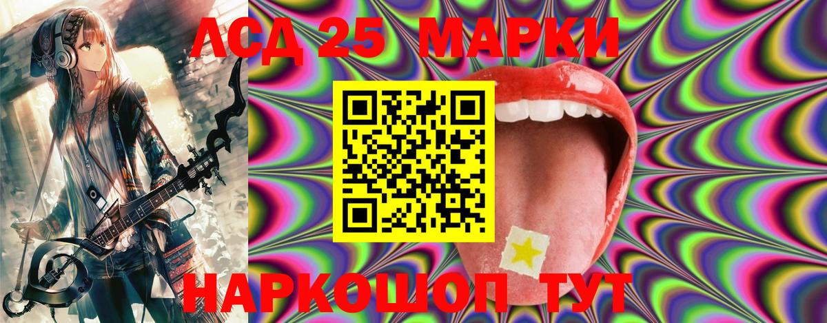 Марки N-bome 1,5мг Нижнекамск