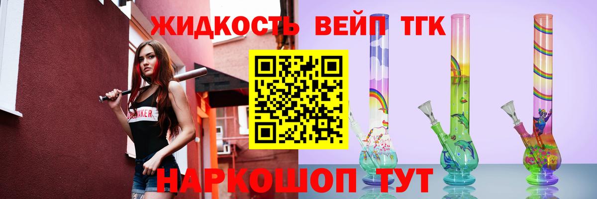 Нижнекамск  Дистиллят ТГК Wax  Вход с VPN 