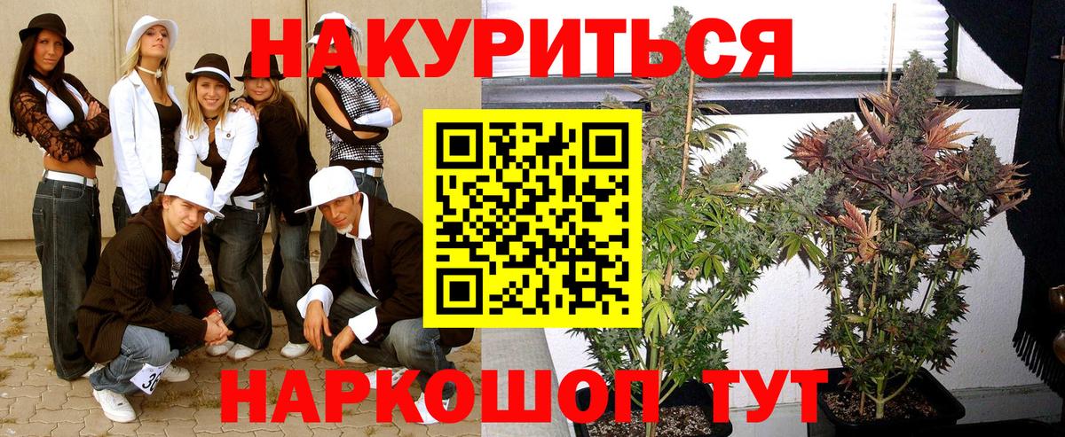 Марихуана SATIVA & INDICA Нижнекамск