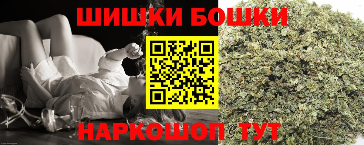 Канабис Ganja  Вход с VPN  Канабис ГИДРОПОН  Нижнекамск 
